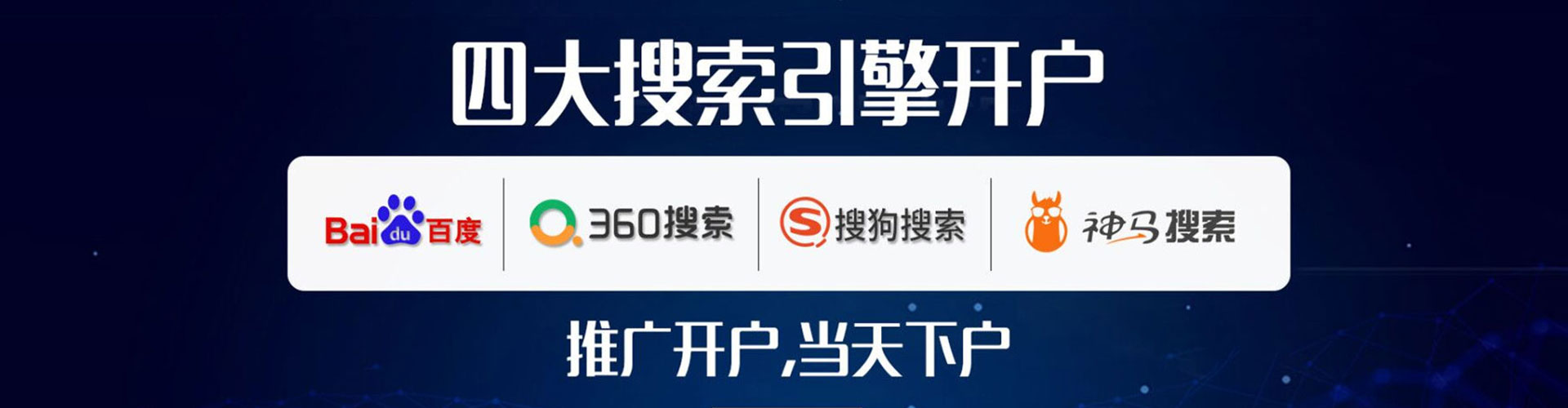 吕梁信息流投放